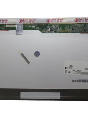 LTN156AT24LP156WH2/WH4 TLN1 B156XW02 V2 N156BGE-L21液晶屏幕