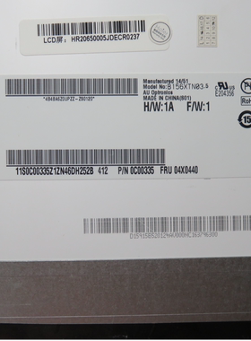 B156XTN04.5 N156BGE-E31 E41 B156XW04 V7 V8 LP156WHB-TP液晶屏