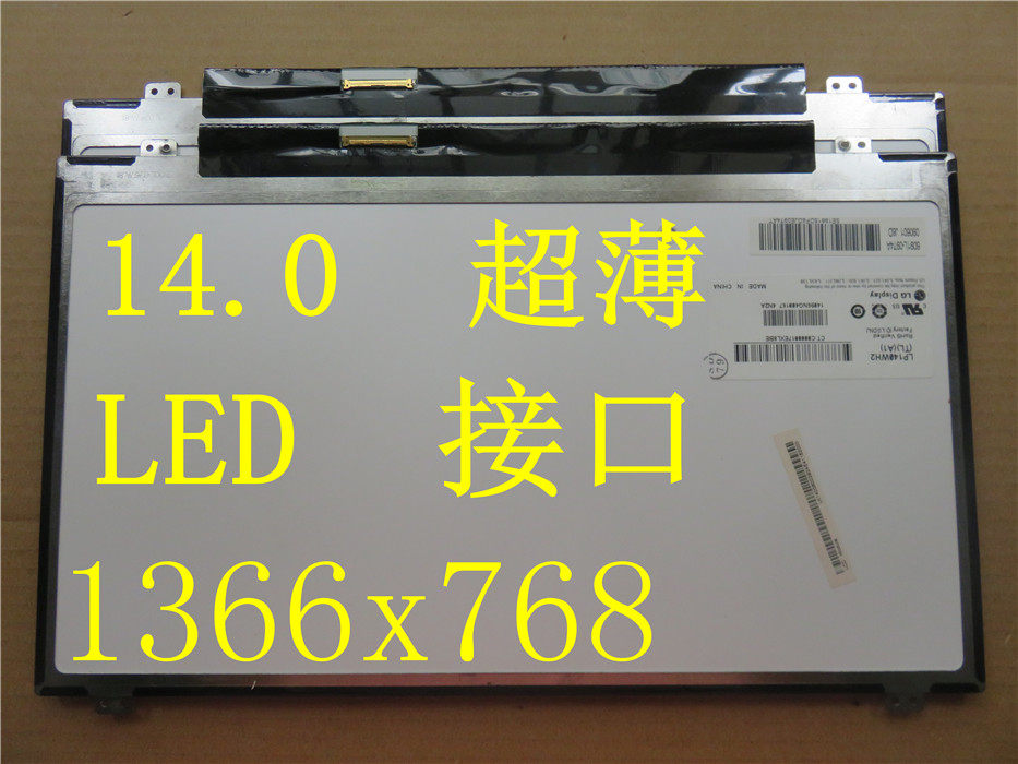 Acer ACER V3 V5 E1 431G 470G 471G 472G 473G MS2360 LCD screenin the 3C Digital Accessories, Electronic components market , Computer Components/Parts and Accessories , Liquid crystal/CRT Fitting  category - from Buy2taobao.com to provide professional Taobao agent buy service