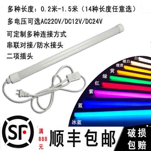 led招牌广告灯灯箱防水灯管