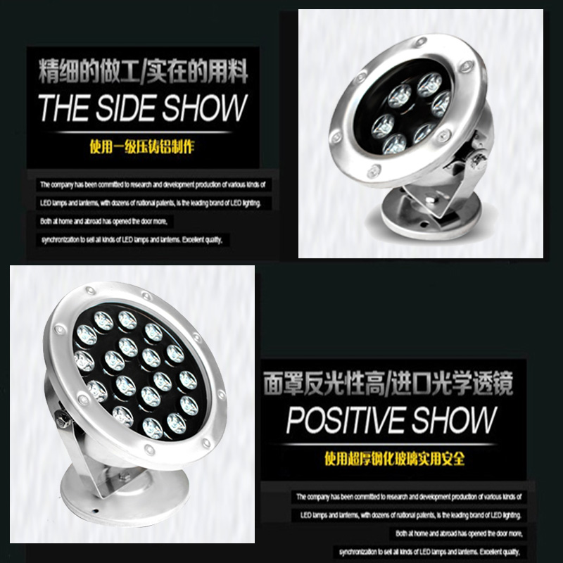 水底灯水下水底知茗鱼池灯喷泉