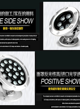 光奇LED水底灯水池灯喷泉灯水下灯12v鱼池景观射灯DMX512七彩RGB