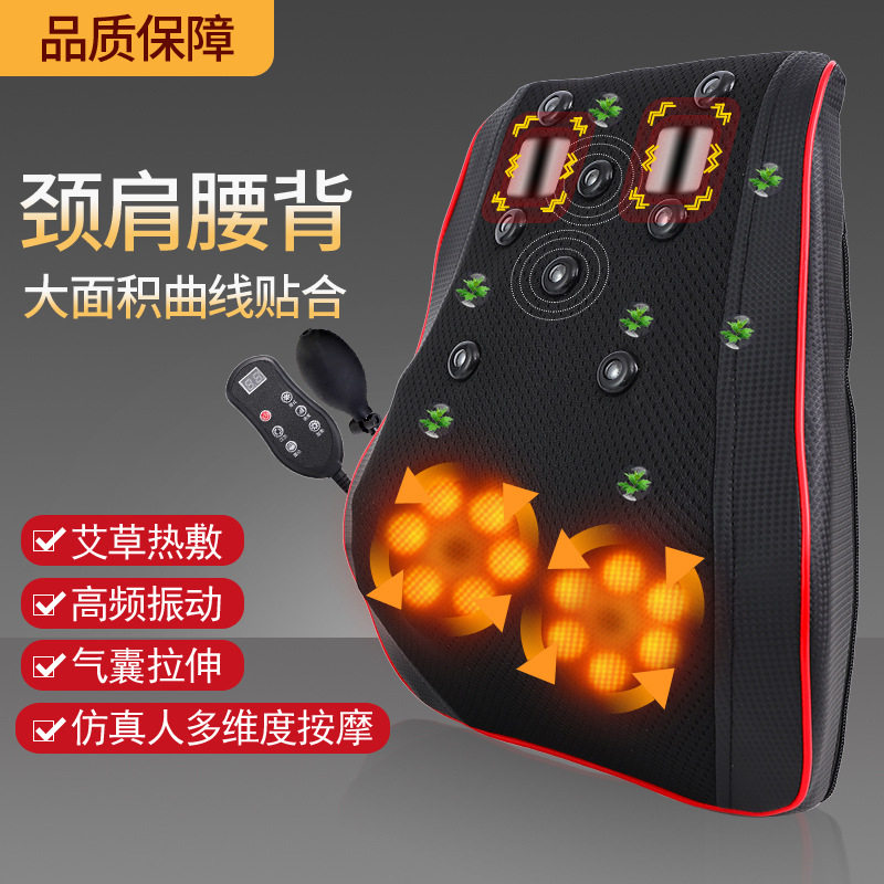 腰部按摩器腰椎按摩靠垫颈椎揉捏多功能按摩仪背部加热靠枕头家用
