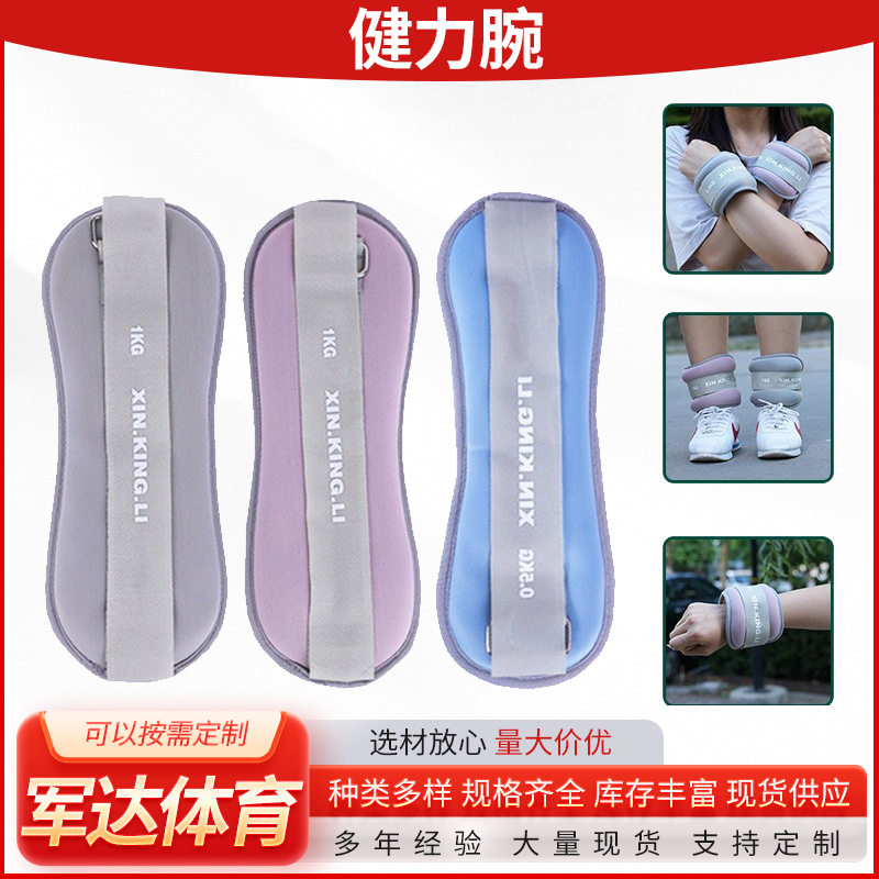 负重沙袋腿部力量训练绑腿沙袋跑步健身瑜伽锻炼沙袋男女负重沙袋