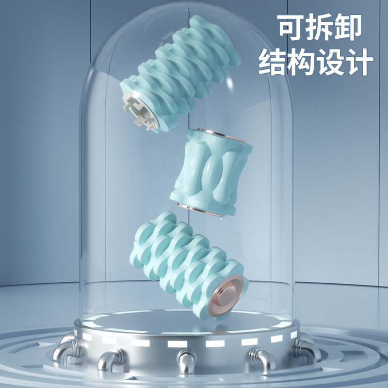 按电动泡沫轴平衡棒瑜伽柱肌肉放松柱普拉提电动瑜伽柱运动健身