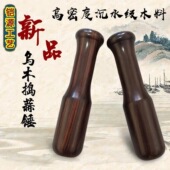 捣蒜锤乌木蒜锤子紫光檀鸡翅木大号蒜锤子红木木头捣蒜泥厨房