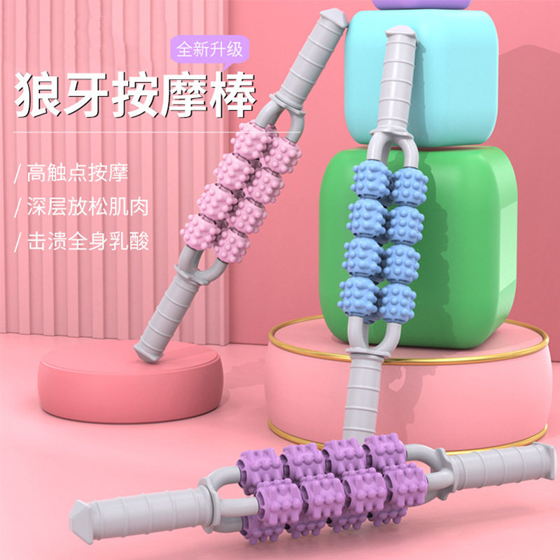 健身按摩棒滚轮瘦腿小腿腹部按摩筋膜棒颈椎肩背部肌肉放松器