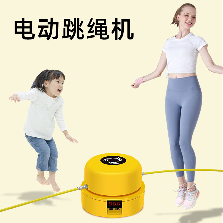 智能自动跳绳机健身减脂运动神器儿童多人训练电子计数电动跳绳器