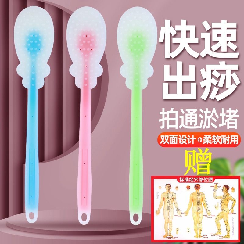 敲打拍经络拍硅胶拍按棒捶背按器经络棒按锤