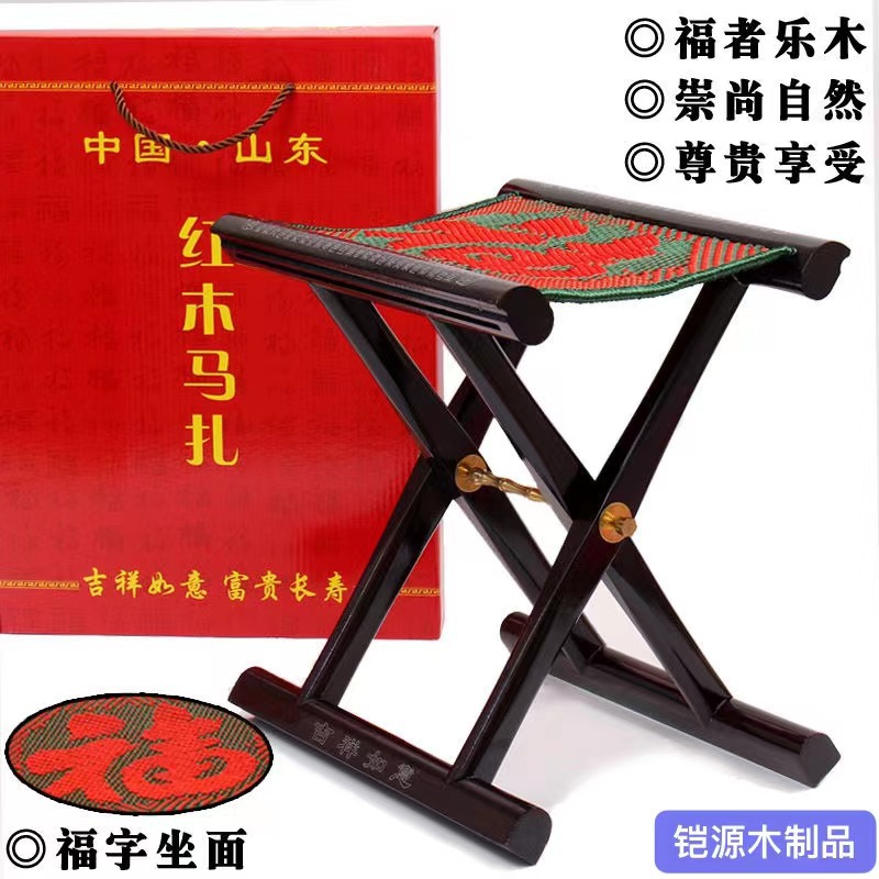 红木马扎便携式鸡翅木马扎椅子红木马扎换鞋钓鱼板凳子送老人礼物