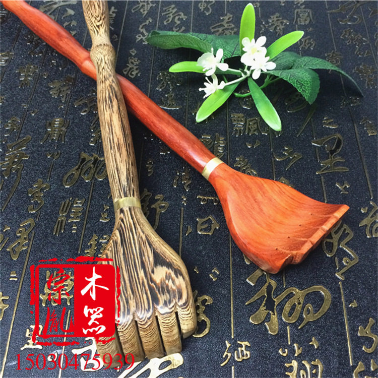 古玩展会实木痒痒挠不求人老头乐鸡翅木红木檀木抓痒器按器