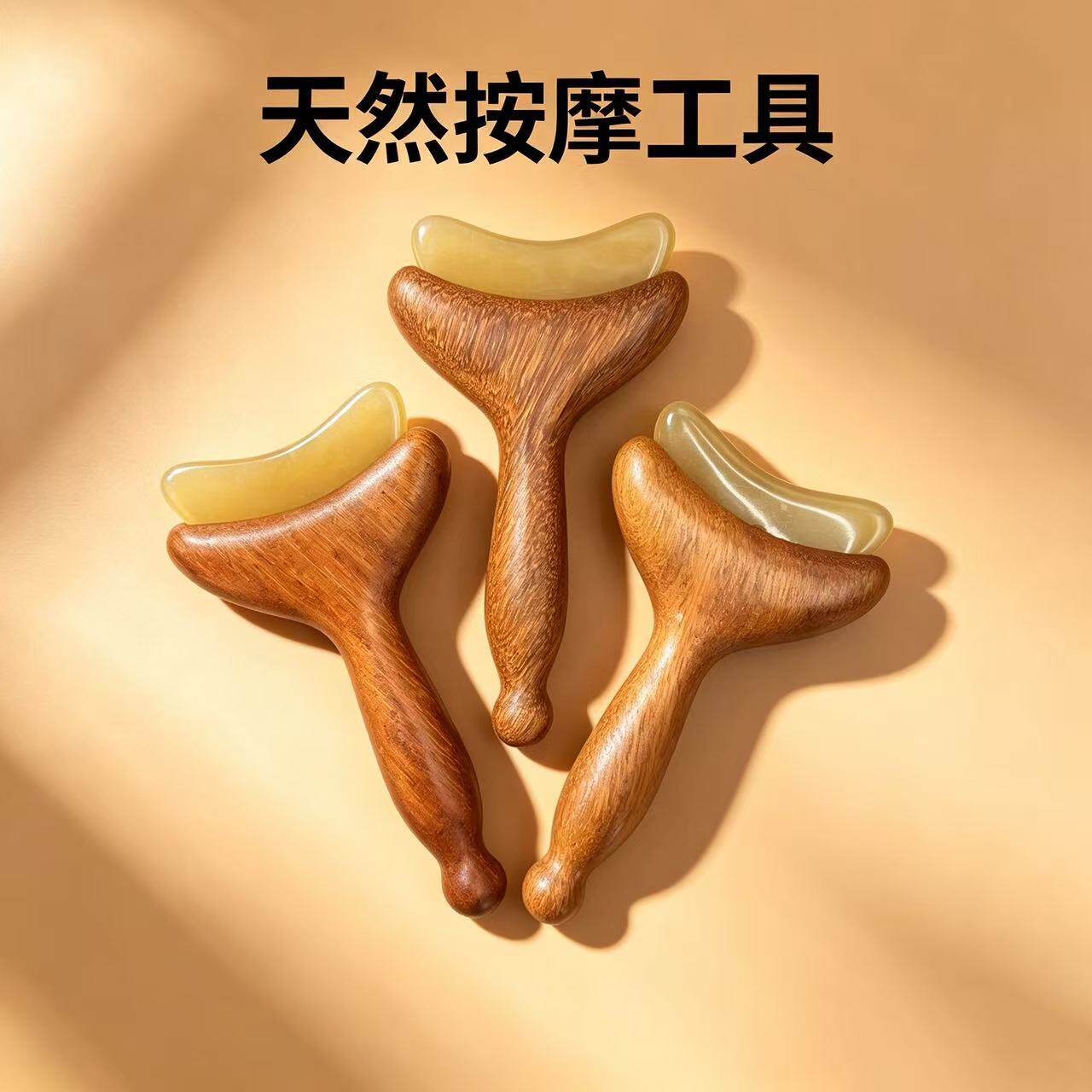 龙凤檀圆珠羊角刮痧板实木手柄全身滚动放松头部舒缓按摩刮痧板