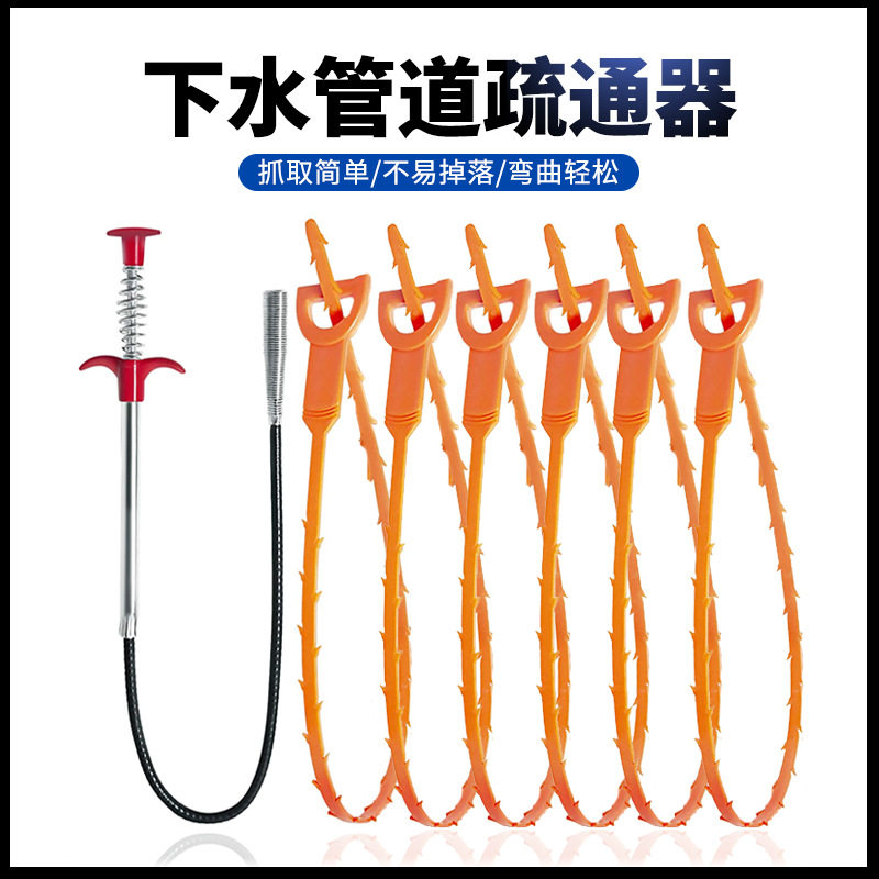 家用厨房厕所管道疏通工具排水管堵塞清除工具下水道手摇马桶清理