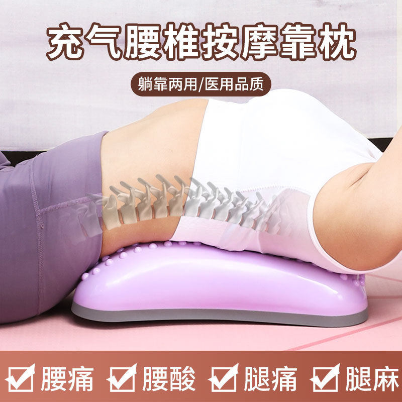 厂家充气瑜伽腰椎舒缓器脊椎牵引拉伸矫正挺腰器瑜伽靠枕辅助工具