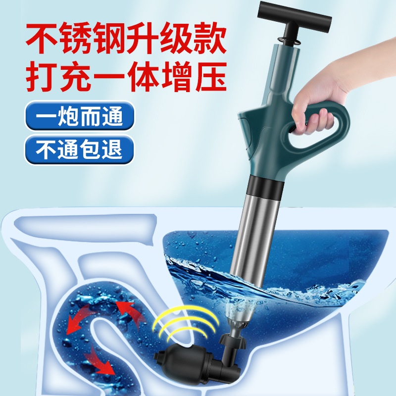 不锈钢马桶疏通器管道疏通器厕所厨房疏通工具下水道堵塞一炮通