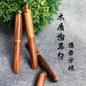 木质掏耳勺木质掏耳勺钥匙扣便携纯铜耳勺扒耳勺工具厂家直销