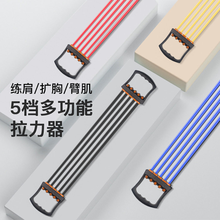 五管拉力器可拆卸拉力绳扩胸腹肌训练器开背瘦腿练臂力健身器材