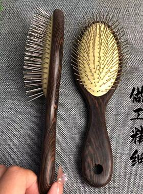 鸡翅木钢针气囊梳子按头皮头部经络按梳
