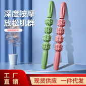 瑜伽按棒腿部按器滚轮小腿狼牙棒滚轴肌肉放松健身瘦腿 神器