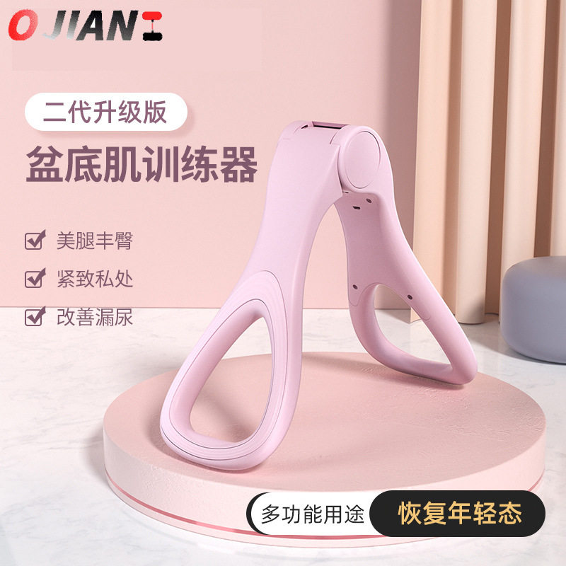 新款美腿器盆底肌训练器漏尿缩收紧瘦减腿大腿内侧锻炼美尻夹腿器