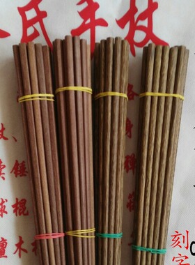鸡翅木筷子无漆无蜡木质木筷红檀木木筷木质1捆10双刻字