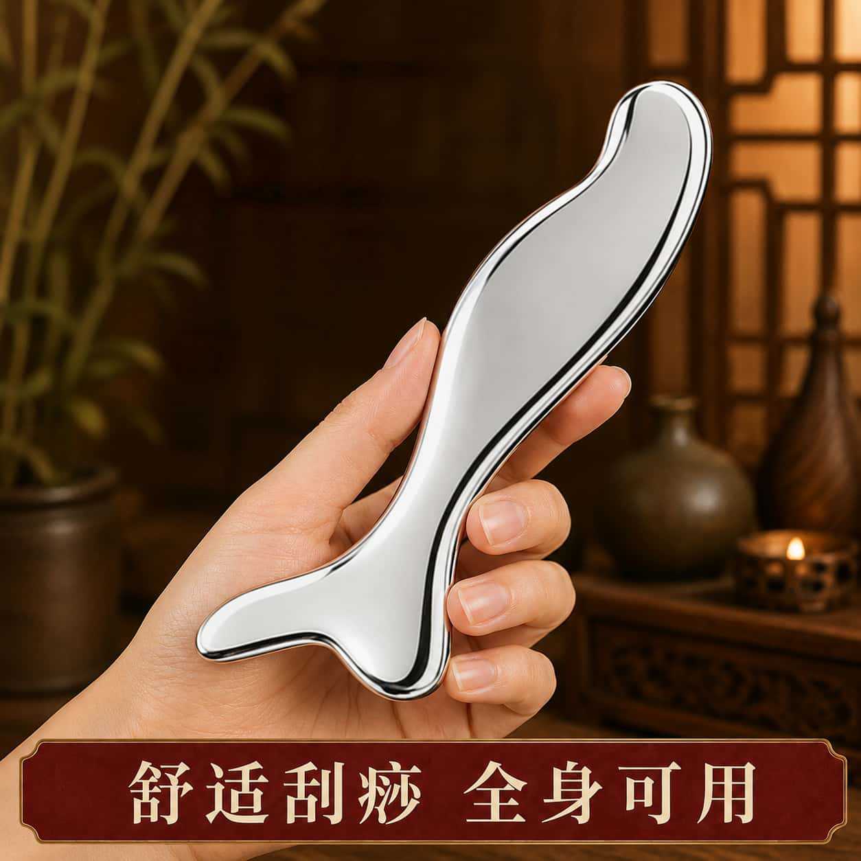 不锈钢按摩刮板筋膜铲刮痧板全身经络穴位笔筋膜刀面部V脸提拉棒