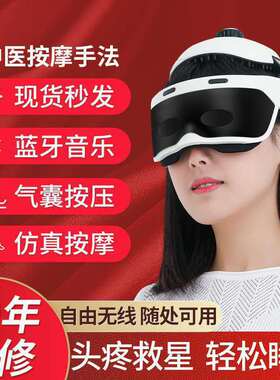 电动头部按器气压头部脑部按仪脑轻松头盔音乐按帽头疗机