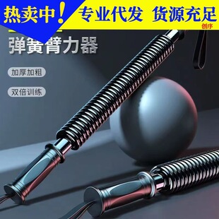 臂力器男士锻炼练手臂健身器材家用50公斤小臂握力肌肉力量训练