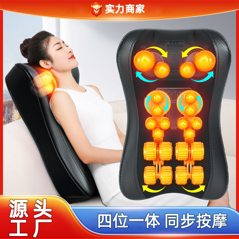 多功能颈椎按器颈部腰部肩部按靠垫家用腰背热敷揉捏枕按仪