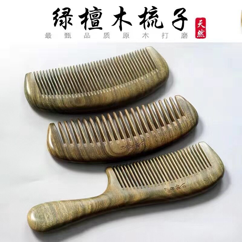 绿檀梳子整木带柄半月梳 美发木梳头皮便携家用宽细木梳实木木制