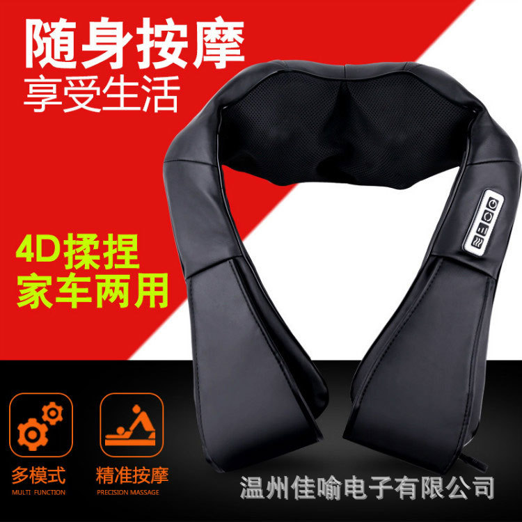 跨境揉捏按披肩颈椎按器脖子颈部肩膀指压热敷推拿全身按仪