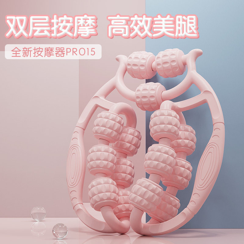 厂家多功能环形滚轮瑜伽健身器立体环形按器腿部按器美腿器