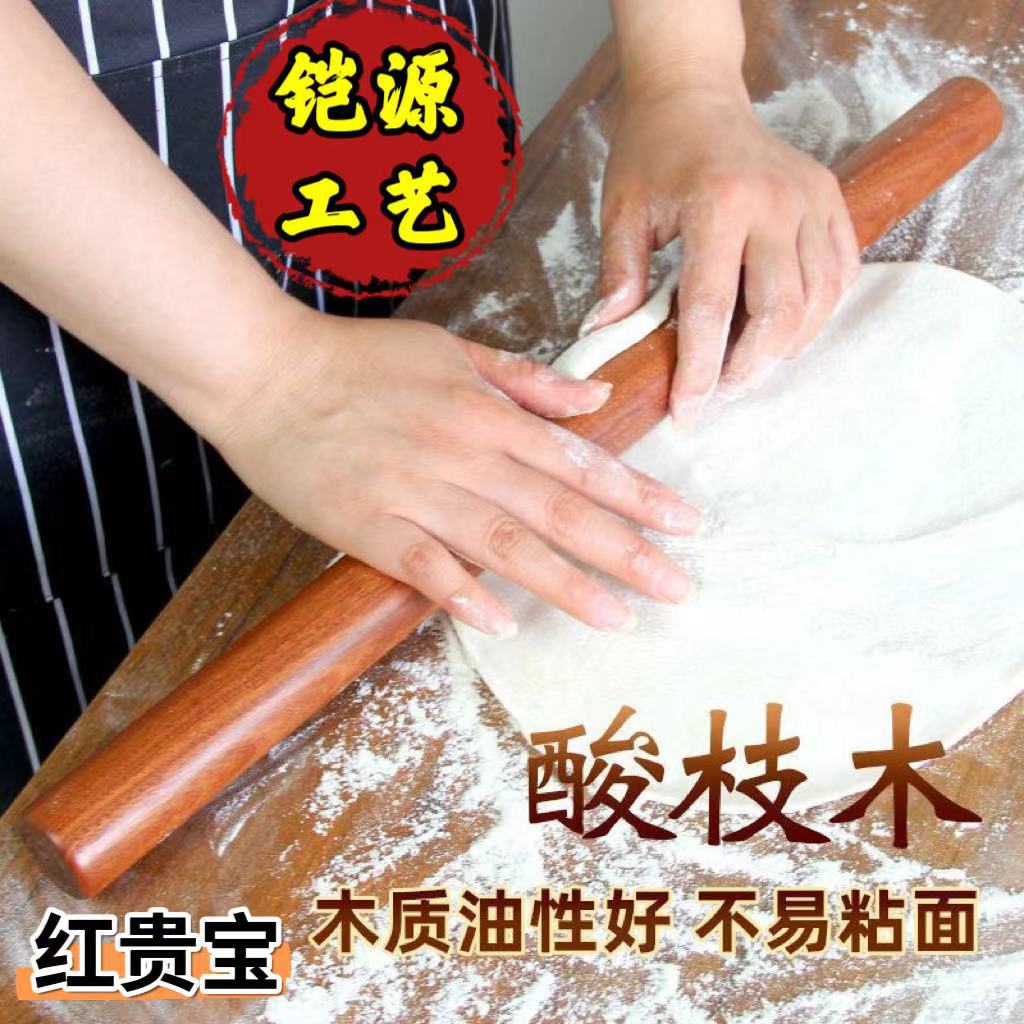 红贵宝饺子皮擀面棍厨房烘焙黑檀木擀面酸枝木擀面杖鸡翅木擀面棍