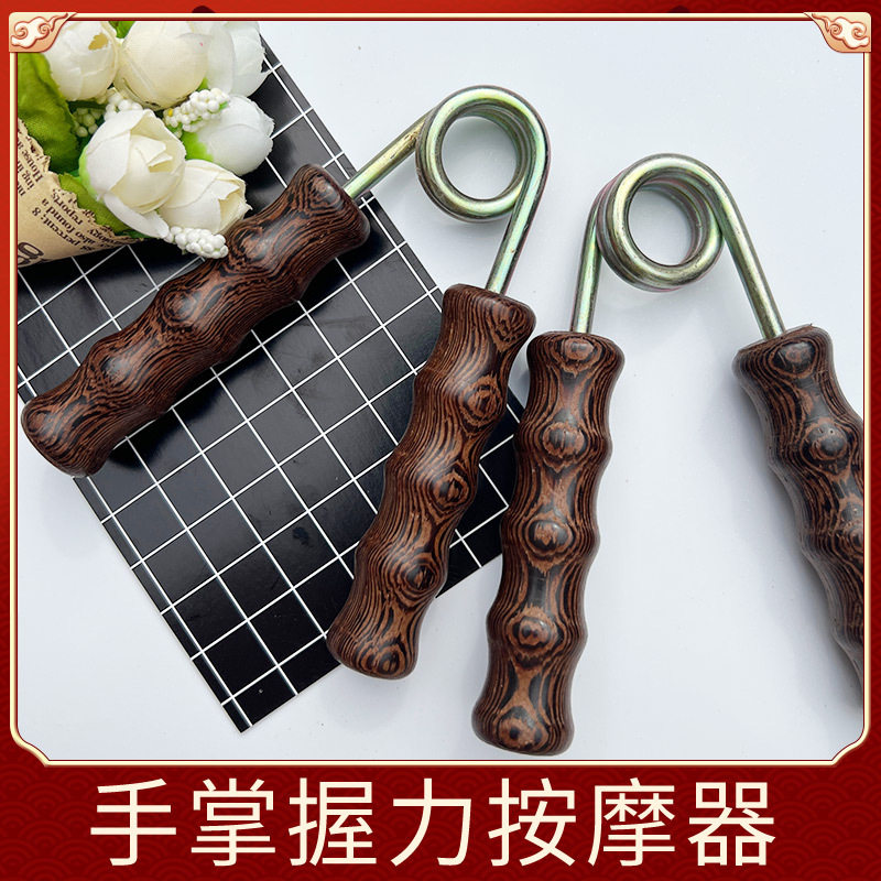 鸡翅木手掌握力器手部按锻炼器紫光檀木质手掌握力器