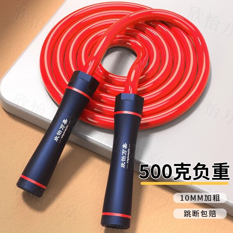 负重跳绳暴汗成人健身专业运动训练器材有绳子跳神