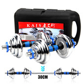 健身家用变杠铃10 工厂电镀哑铃男士 40公斤一对组合拆卸