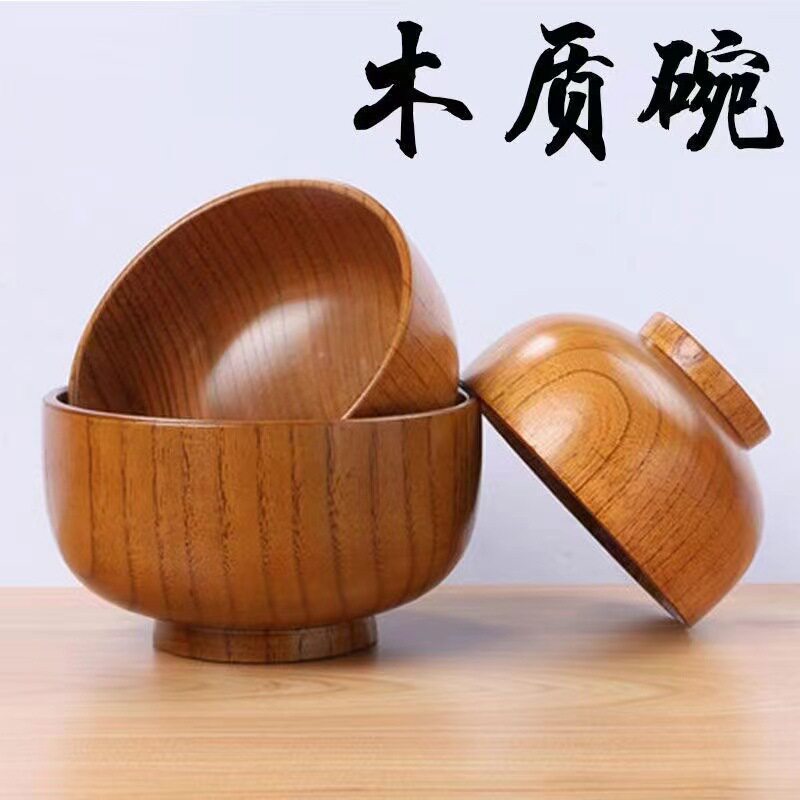 高颜值中式整木实木木头木碗大号儿童碗木饭碗面碗餐具套装家用