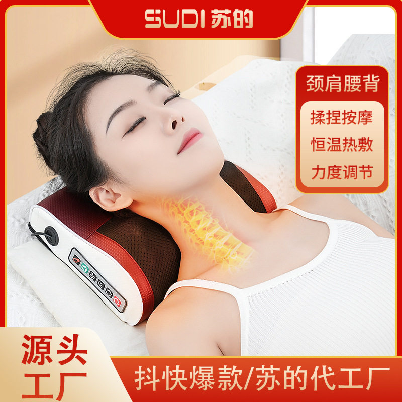 苏的新升级智能6键多功能按枕推拿热敷颈椎颈部腰部背部按器