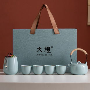 天青汝窑功夫茶具套装一壶四杯家用可养开片办公整套礼盒商礼