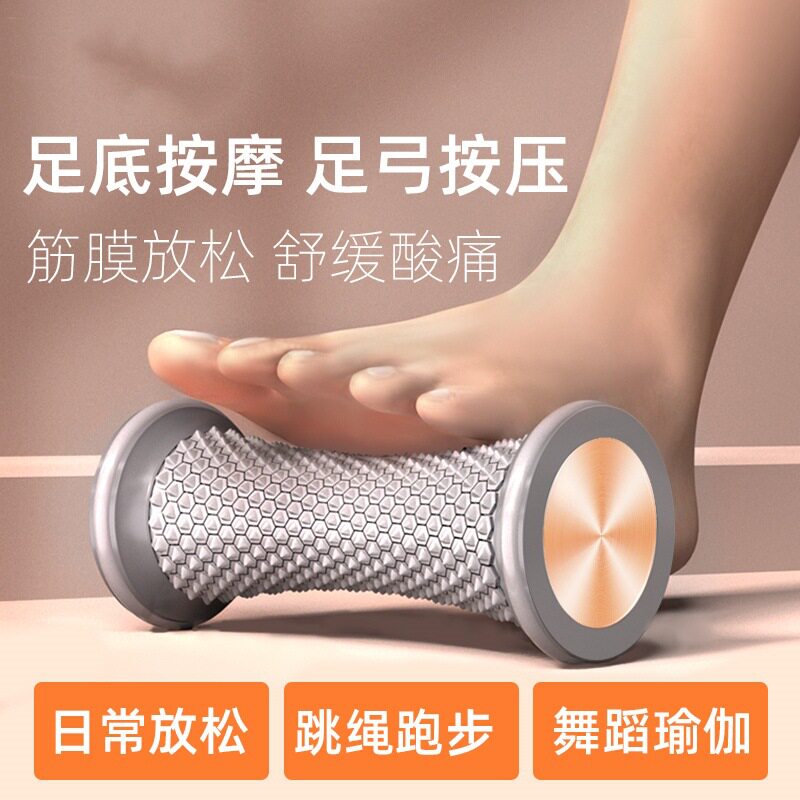 脚底按滚轮按棒脚踝足底筋膜棒滚轴滚筒训练肌肉放松器滚脚棒