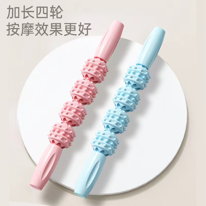 按狼牙棒瑜伽放松家用4轮按仪器按锤按放松肌肉