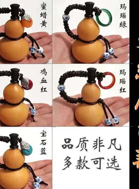 小酒葫芦迷你挂件手把件可开口倒酒小酒葫芦葫芦手把件包浆挂件