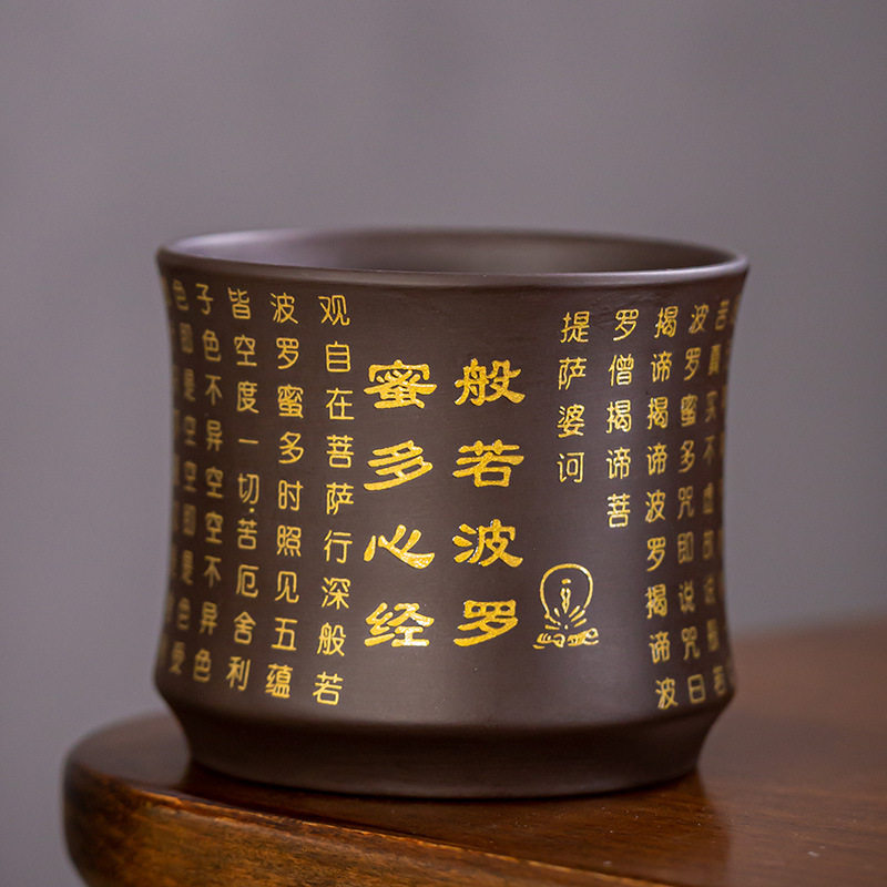 紫砂心经茶杯鎏金高档品茗茶盏单主人杯功夫茶具茶杯套装茶碗