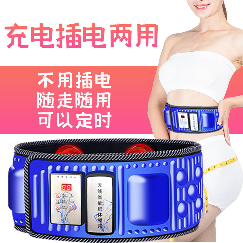 健身神器X5X6x8懒人按腰带震动大肚子抖抖机燃甩机瘦腿瘦腰