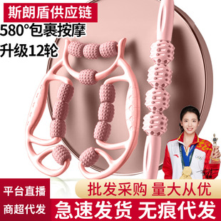 腿部按器环形夹腿滚轮肌肉放松轴跳绳瘦小腿神器肝胆疏通松解器