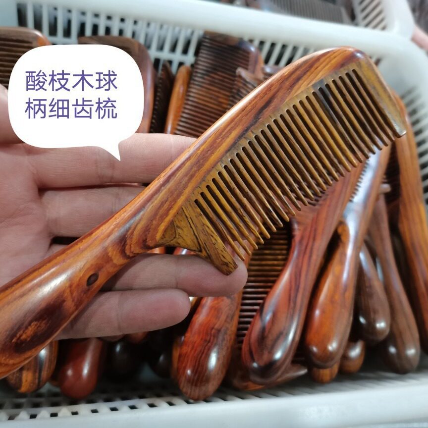北部紫檀球柄梳子红木木梳木质加厚手柄梳子