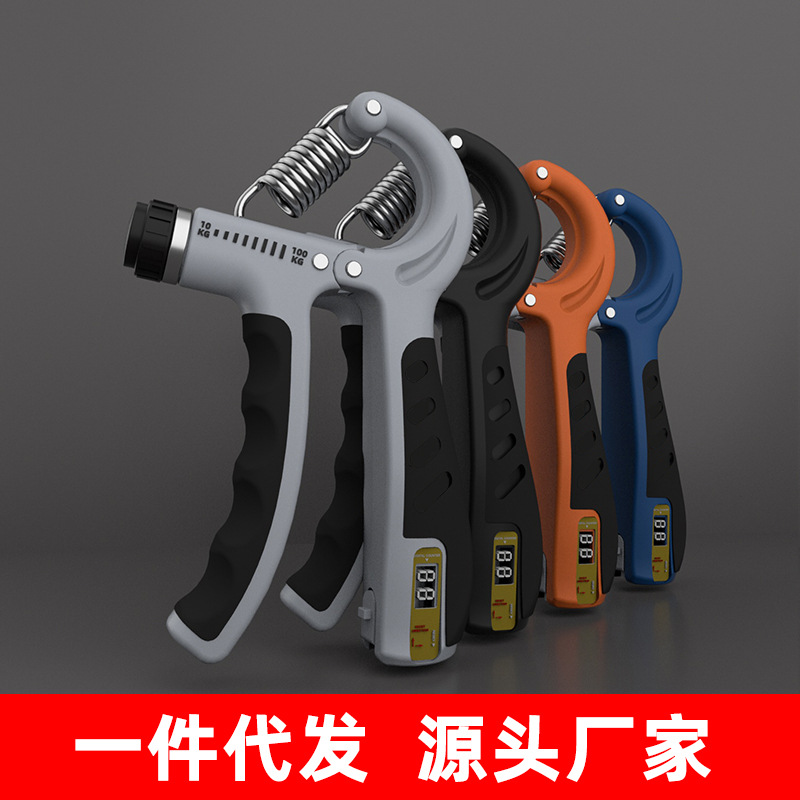计数握力器健身可调节握力器R型手指训练器肌肉腕力锻炼手指臂力