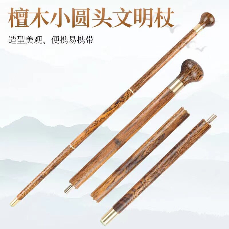 新款螺丝檀拐杖旅游登山杖拐杖鸡翅木拐杖厂家三节拐杖