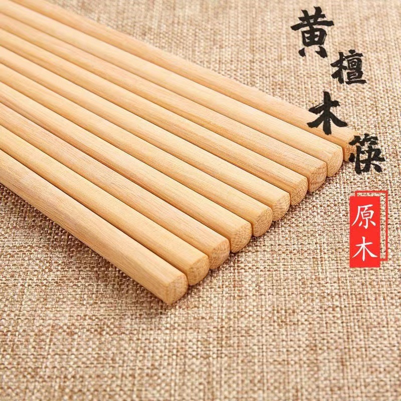 檀木筷子家用木质防霉餐具无漆无蜡木质筷子