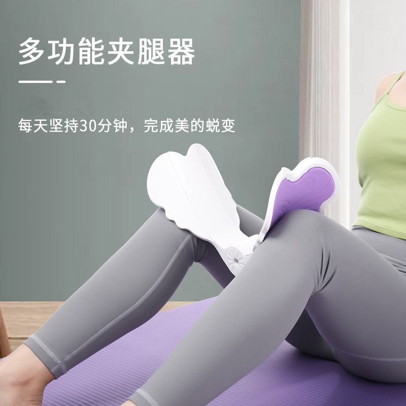 新款美尻蝴蝶夹腿器盆底肌训练健身瑜伽辅助用腿部训练器